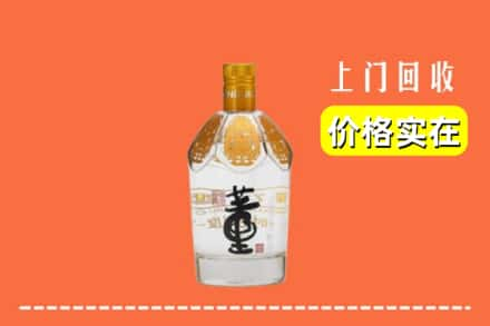 黔南求购高价回收董酒